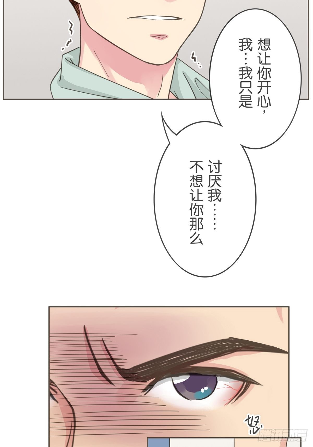 第五十三话-第58话
