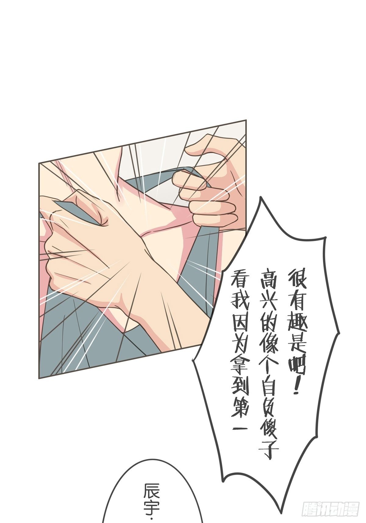 第五十三话-第58话