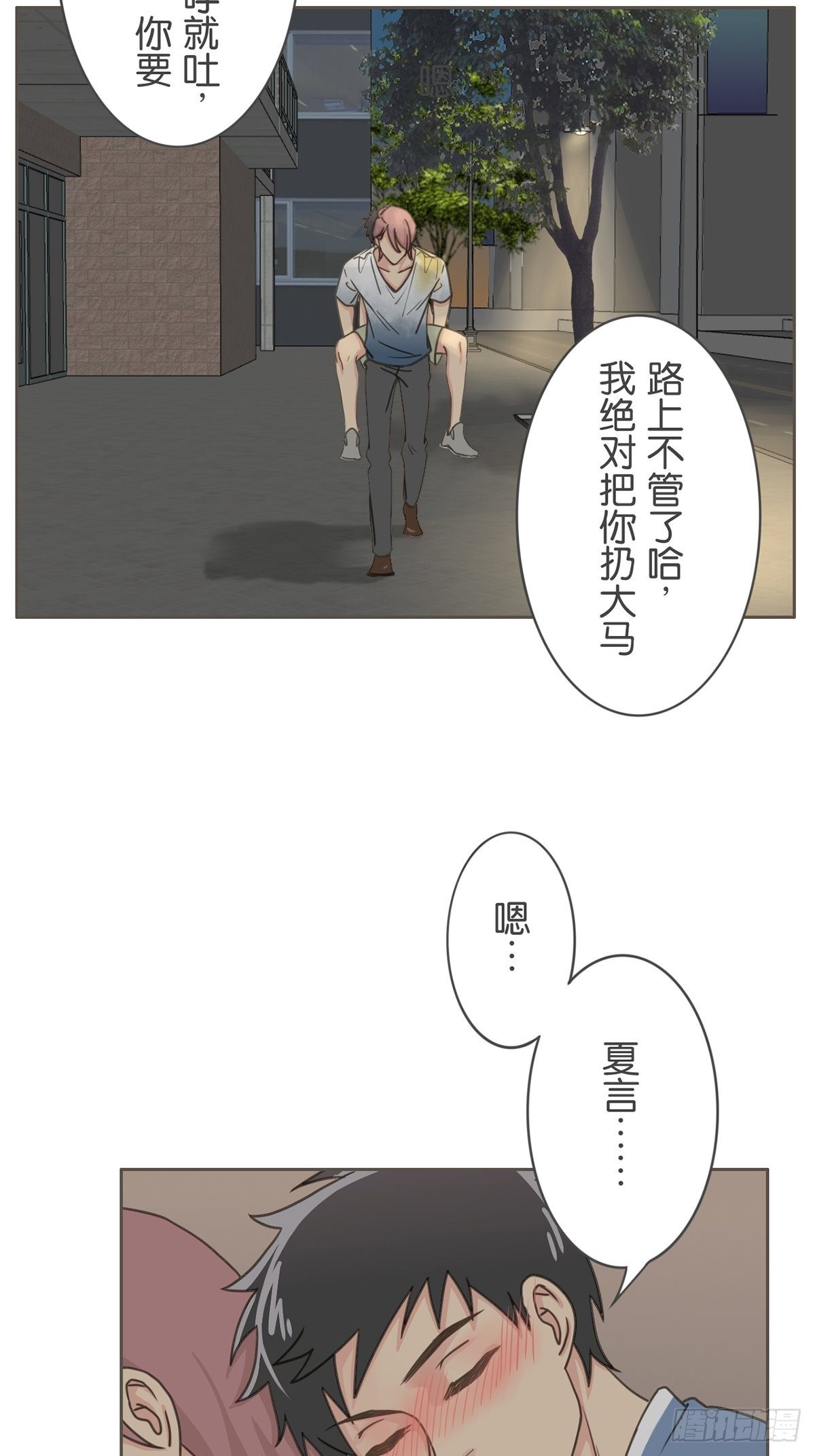 第五十五话-第60话