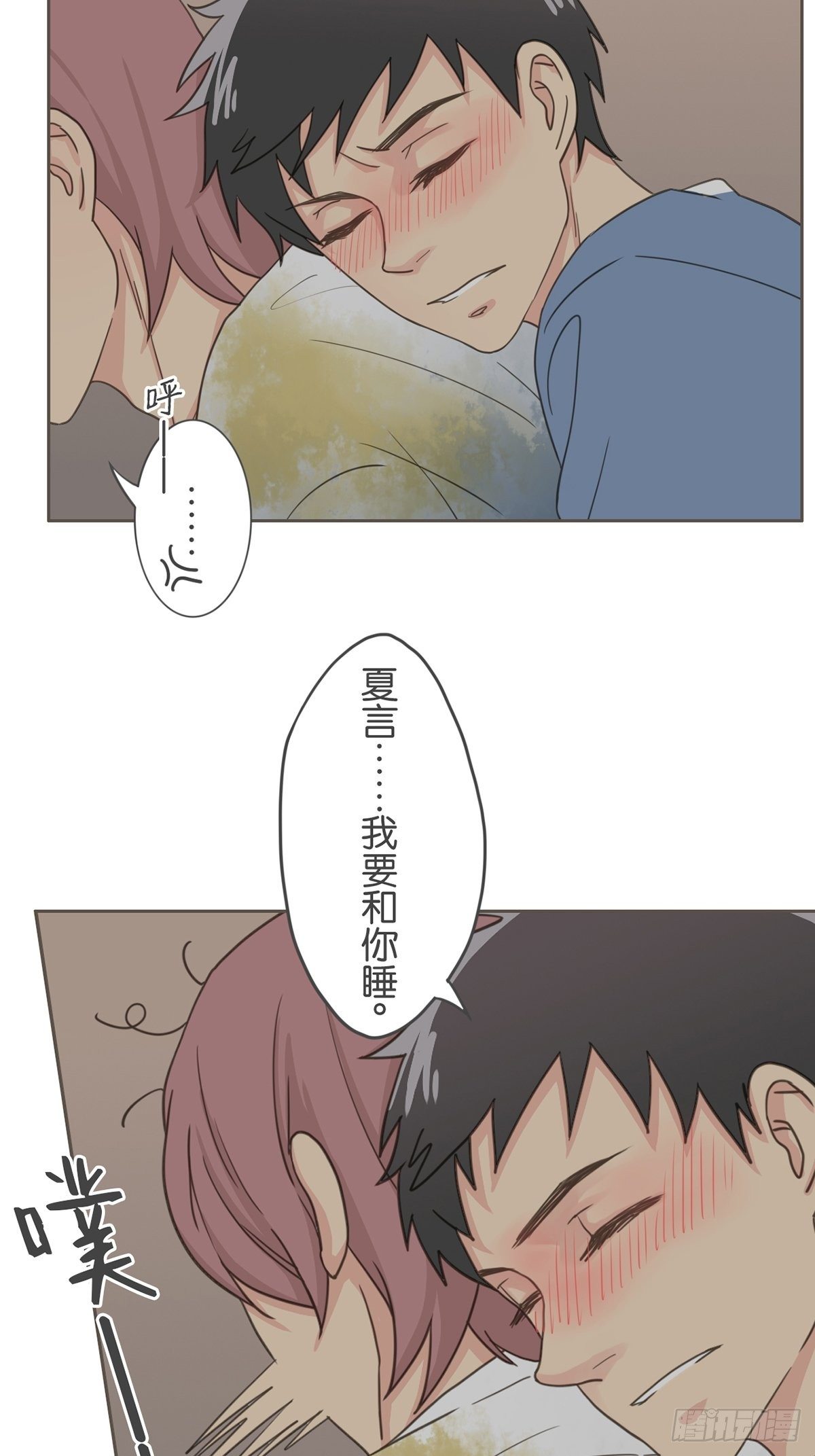 第五十五话-第60话