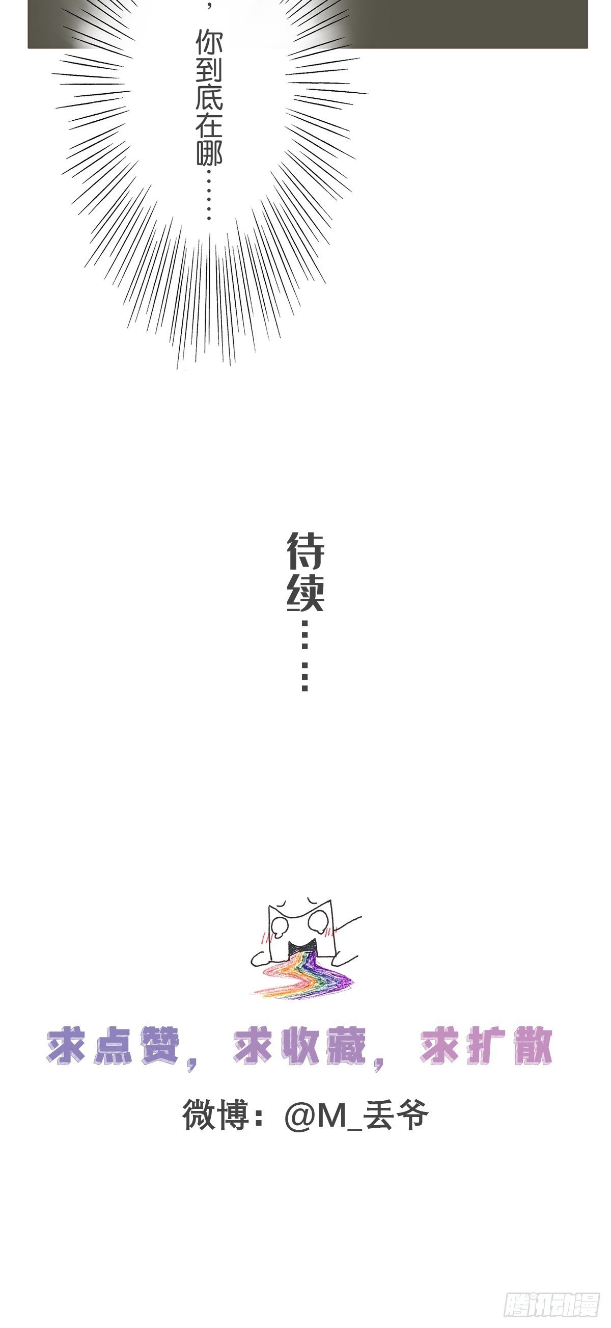 第五十五话-第60话