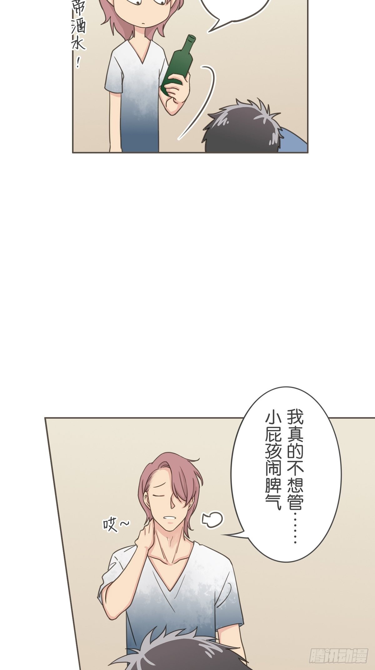 第五十五话-第60话