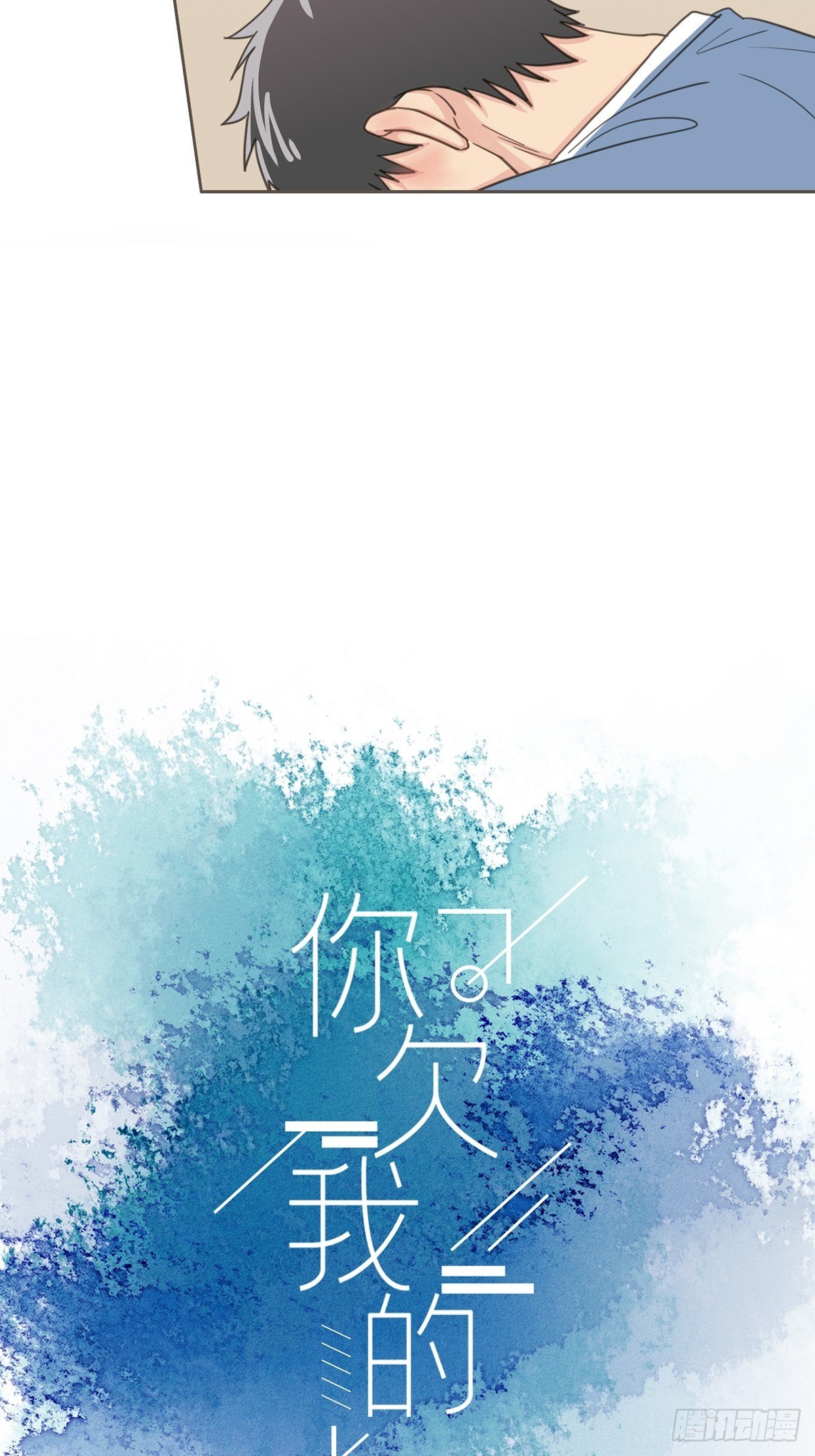 第五十五话-第60话