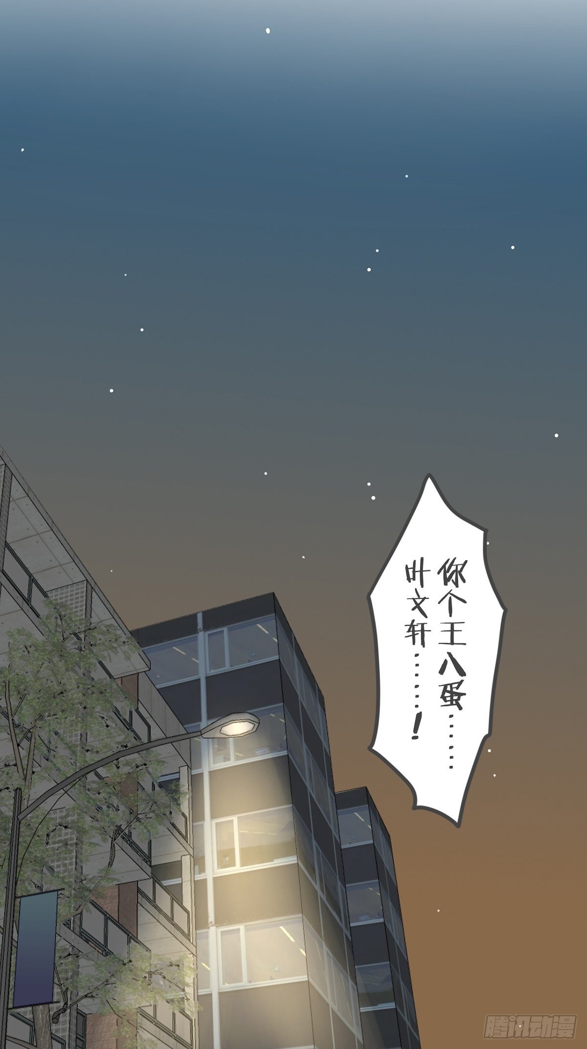 第五十五话-第60话