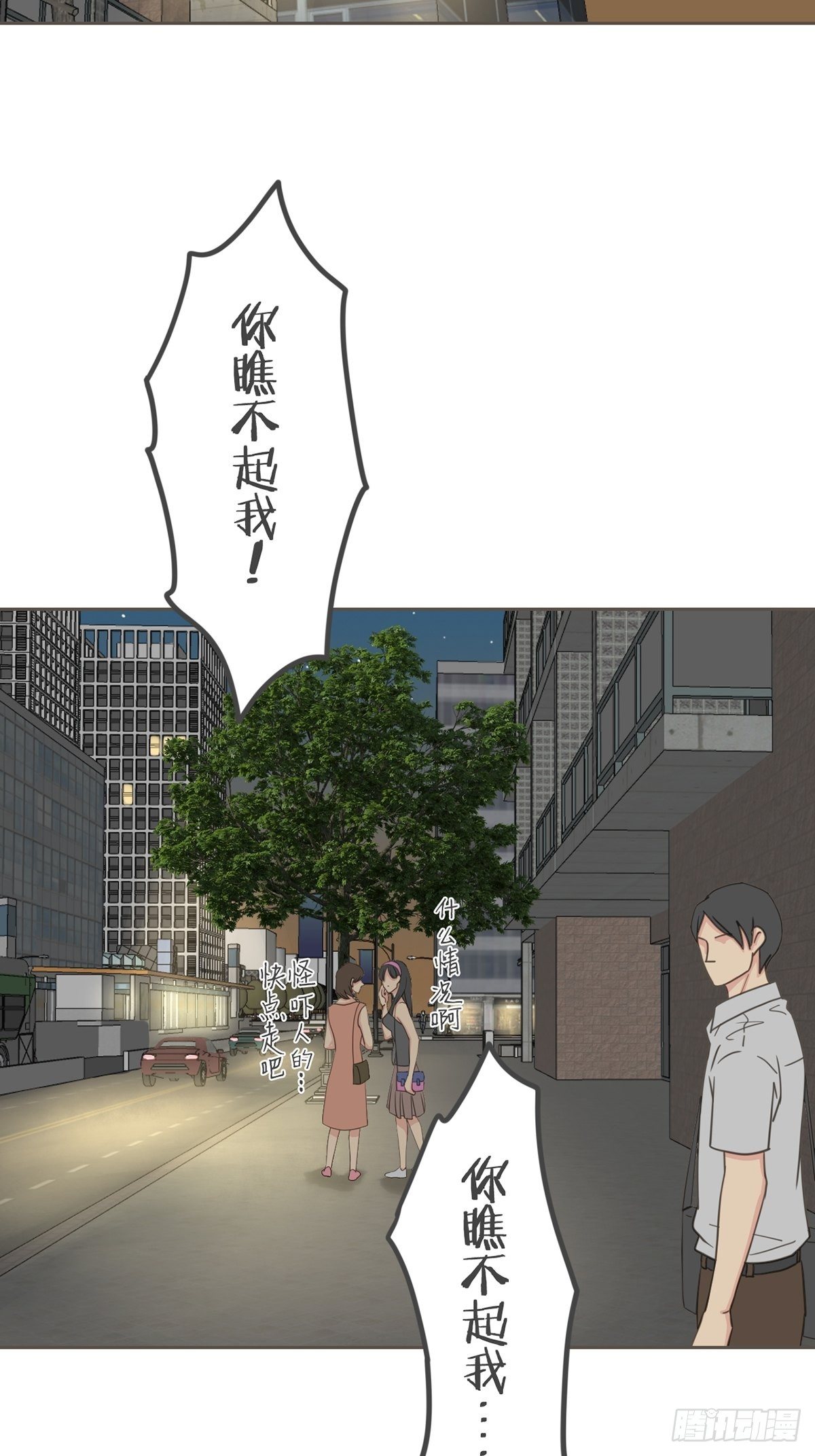 第五十五话-第60话