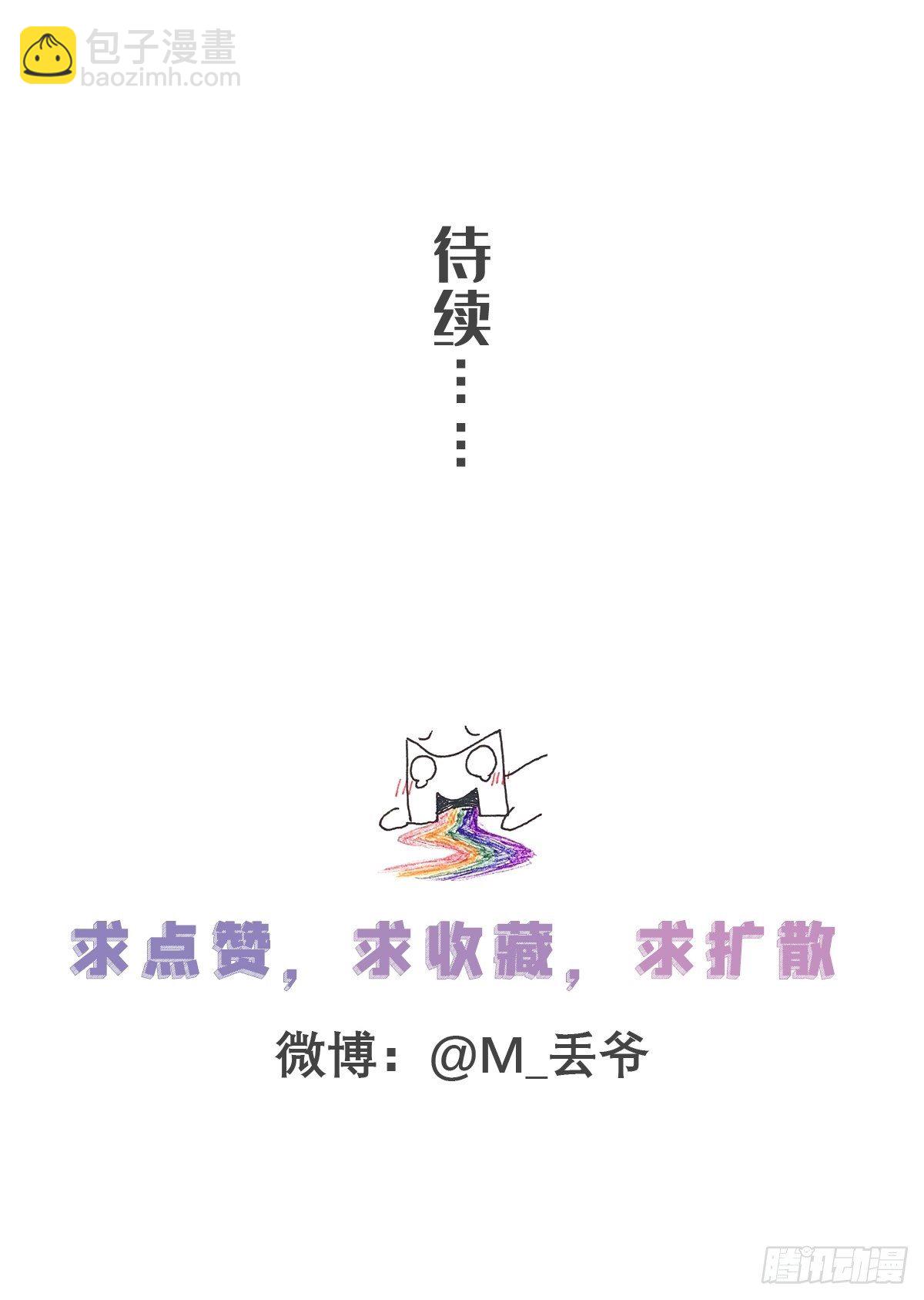 第五十七话-第62话