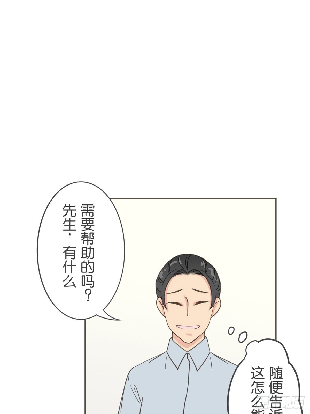 第五十七话-第62话