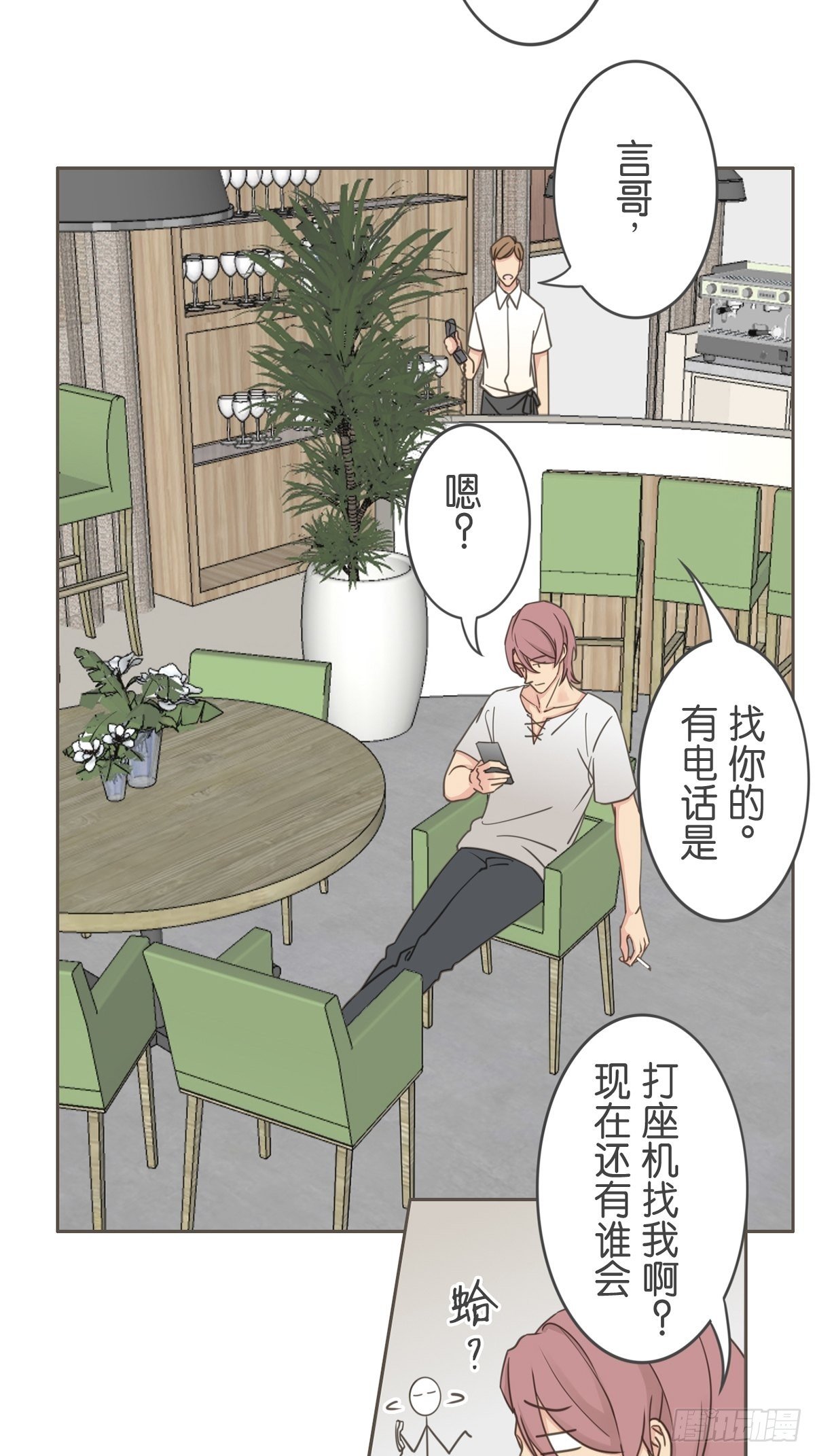 第六十话-第64话