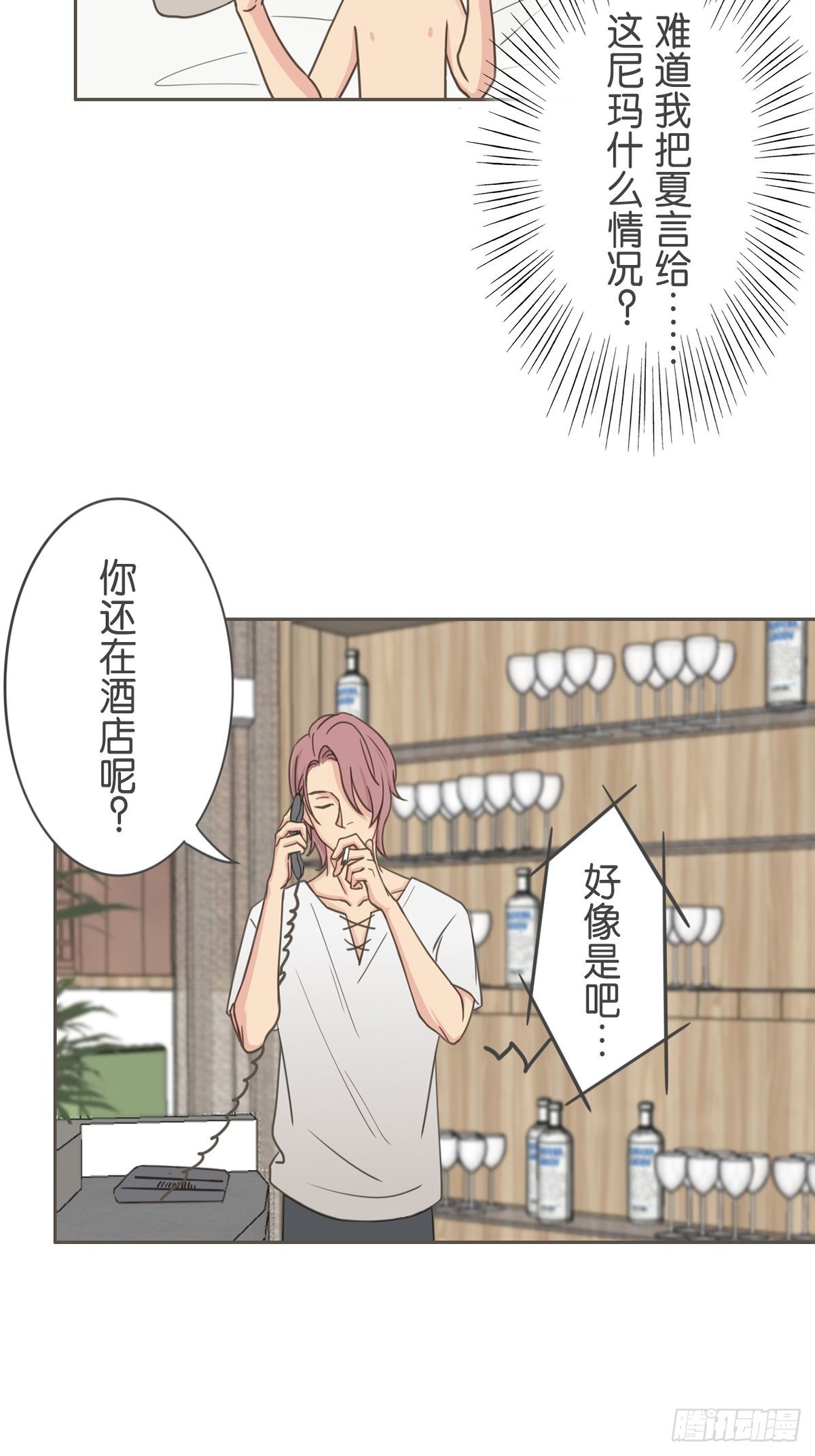 第六十话-第64话