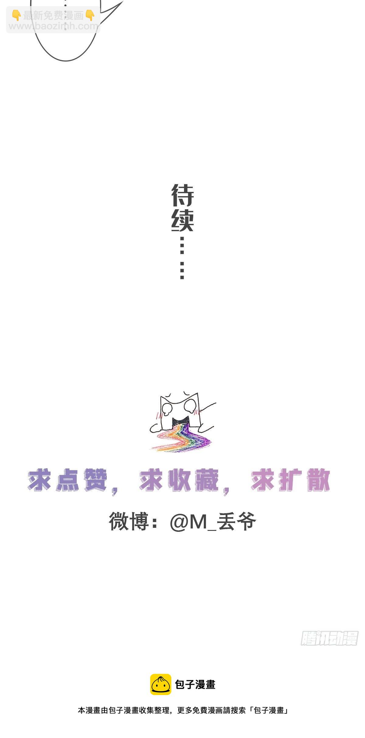 第六十话-第64话