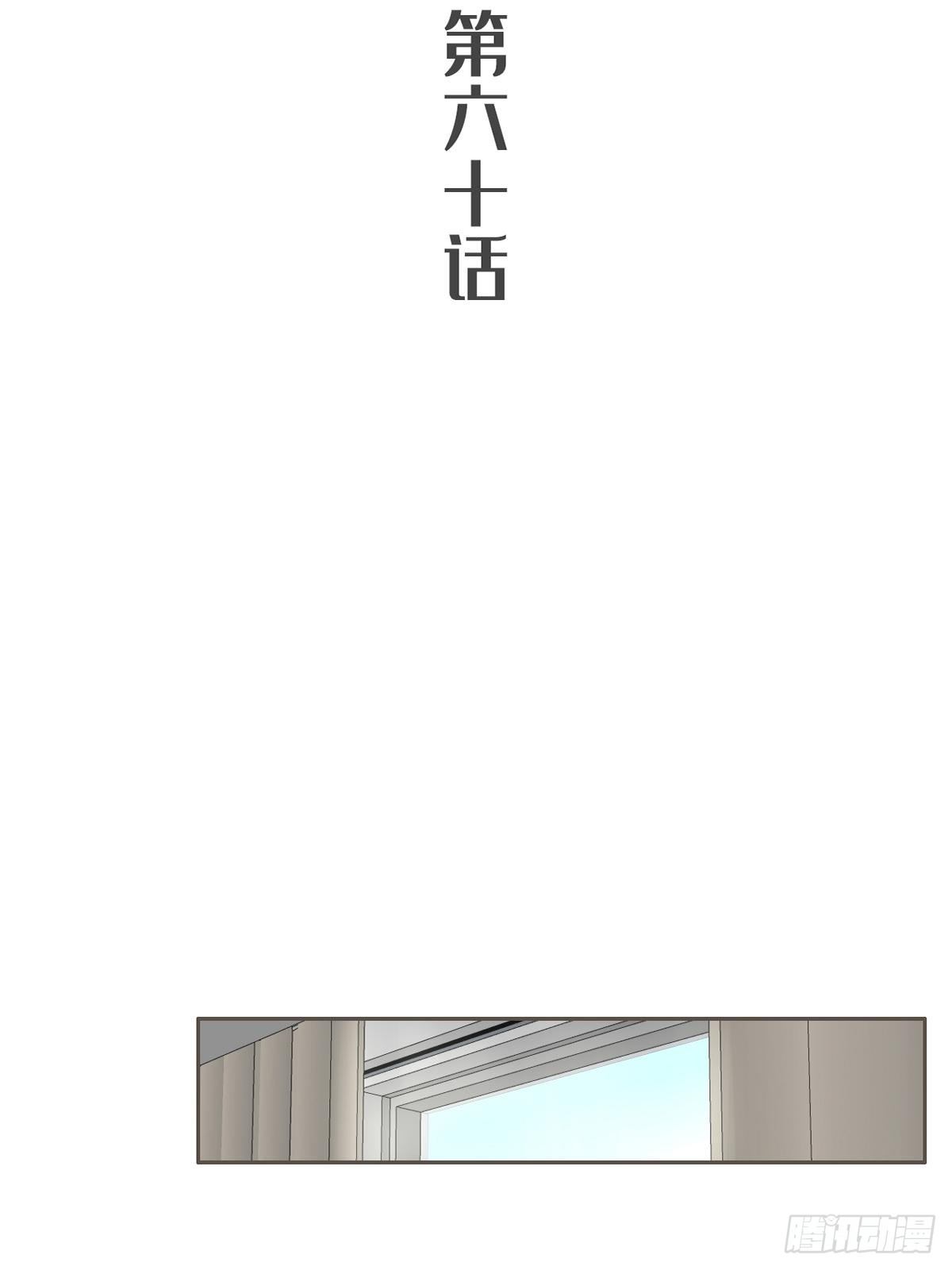 第六十话-第64话
