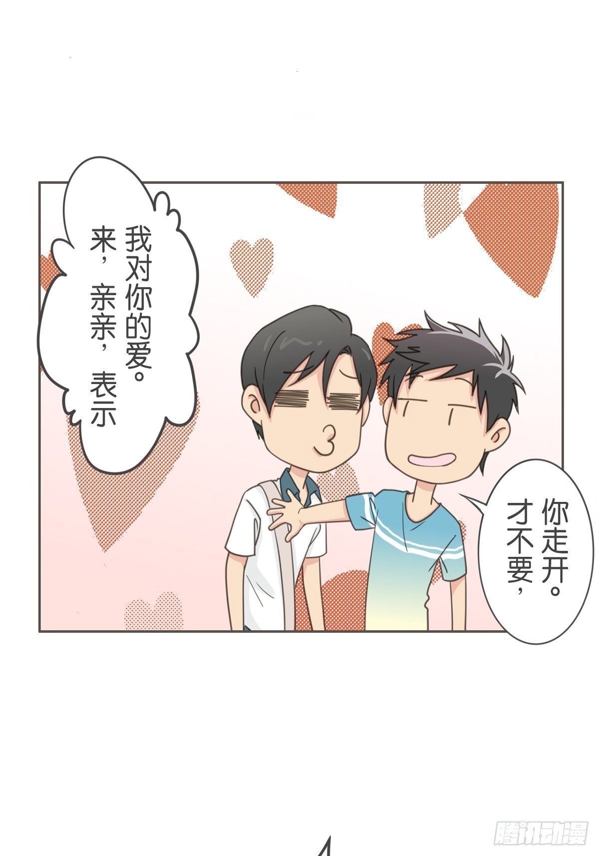 第六十二话-第66话