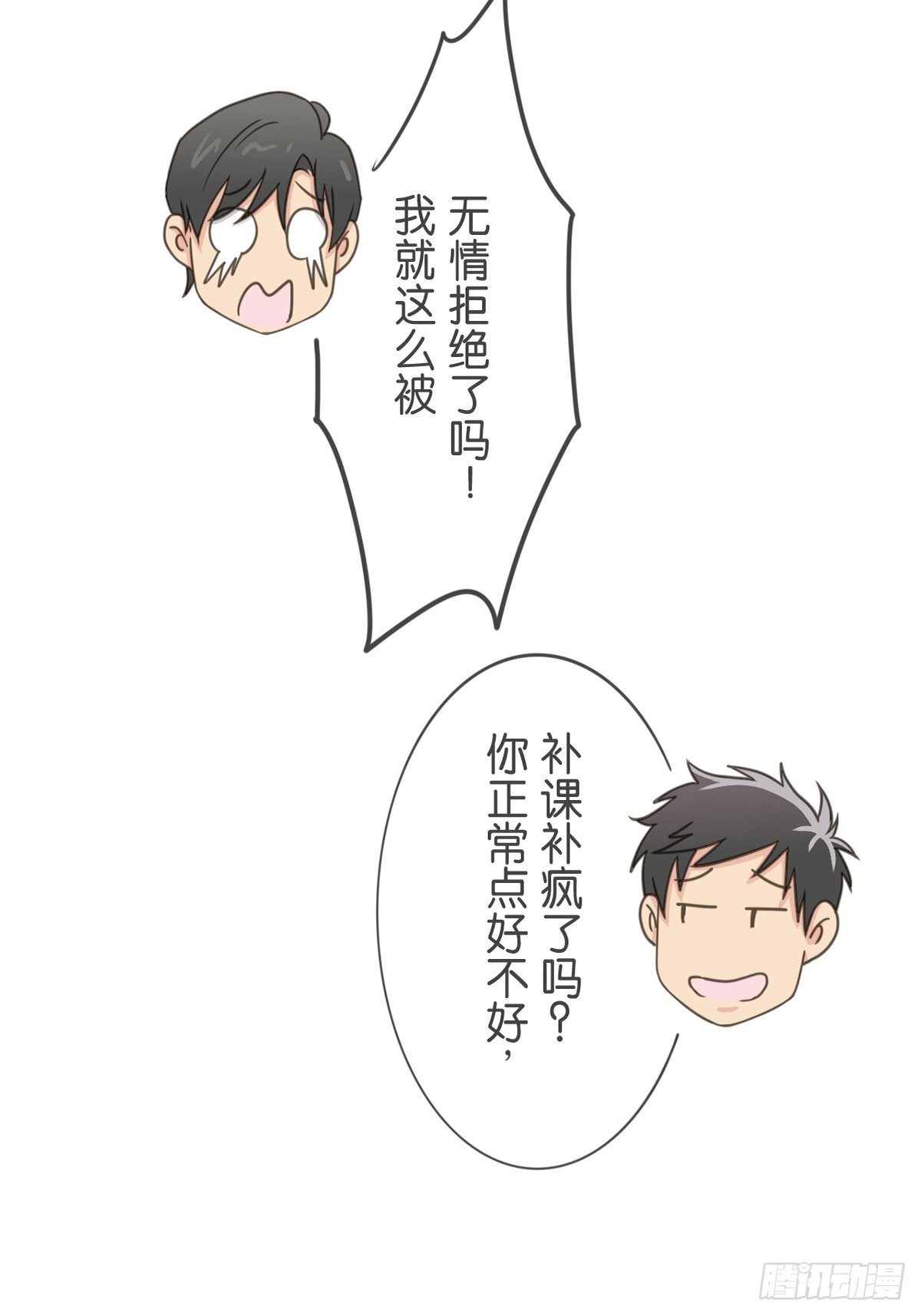 第六十二话-第66话