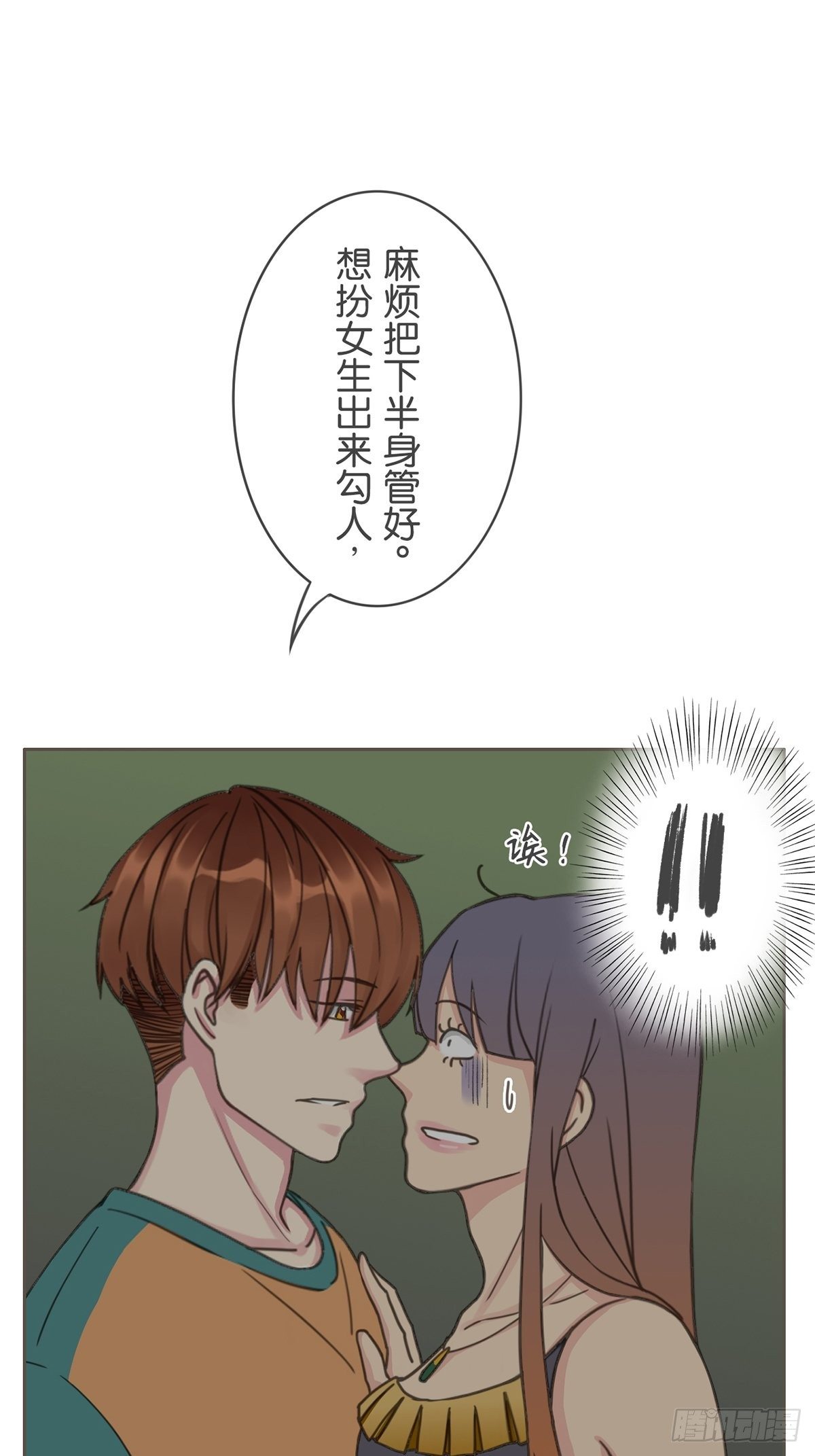第六十四话-第68话