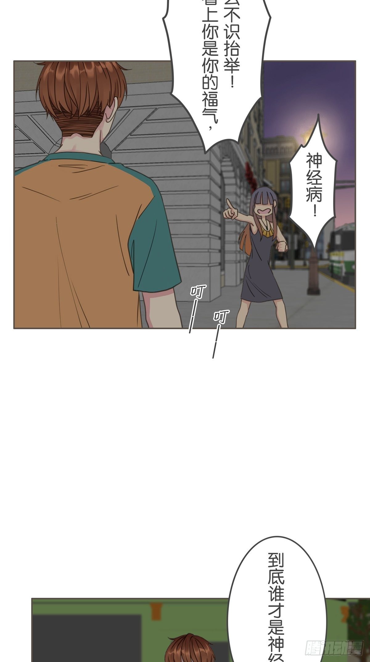 第六十四话-第68话
