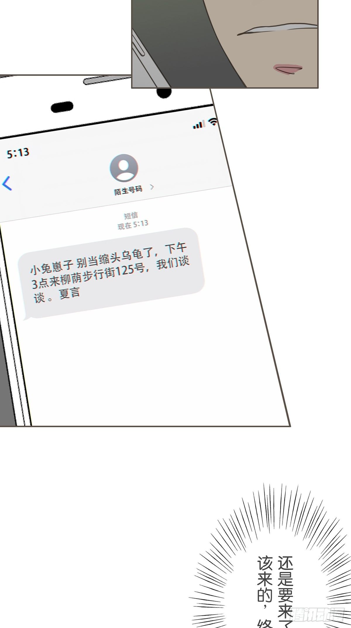 第六十四话-第68话
