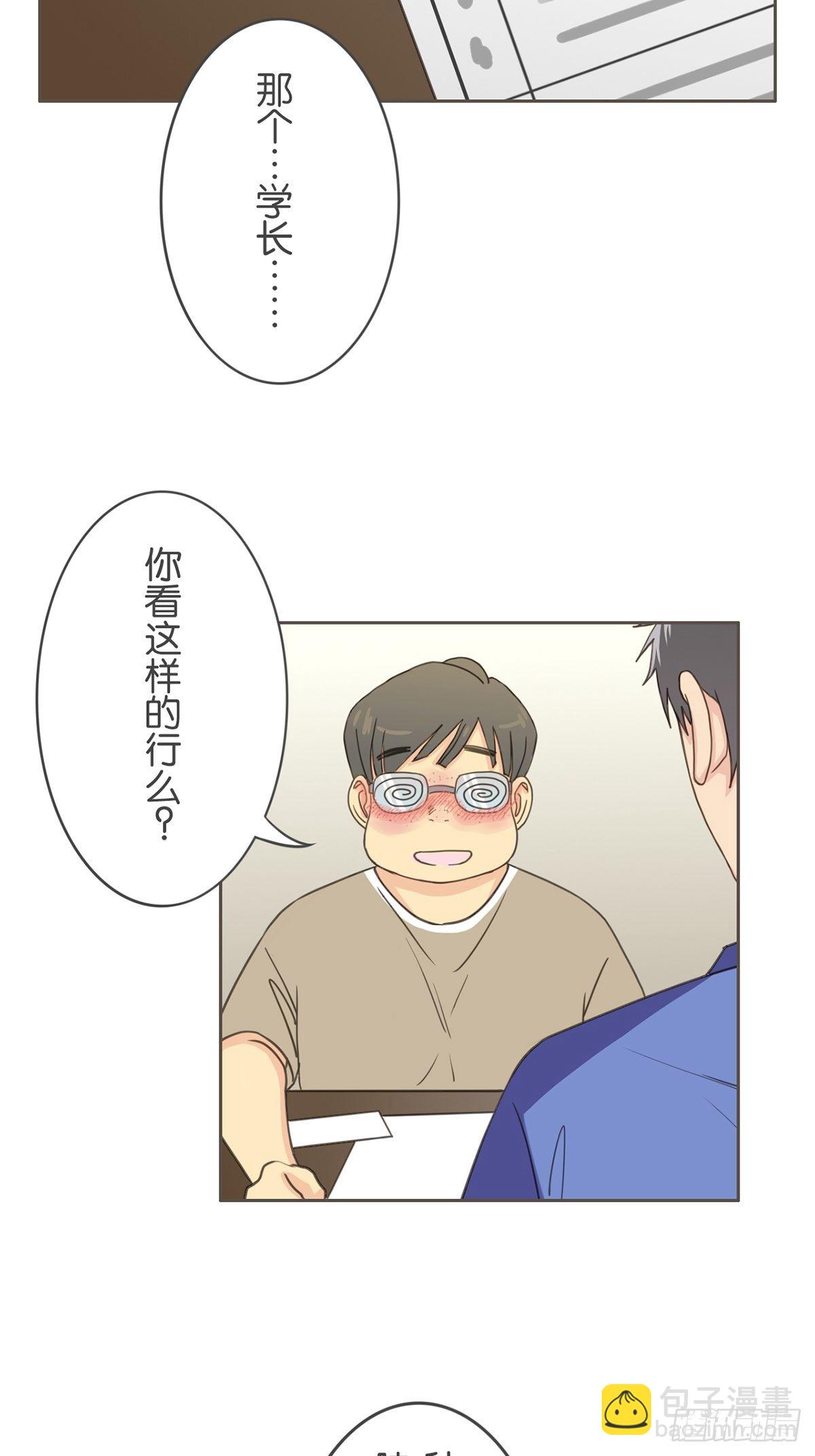 第六十四话-第68话