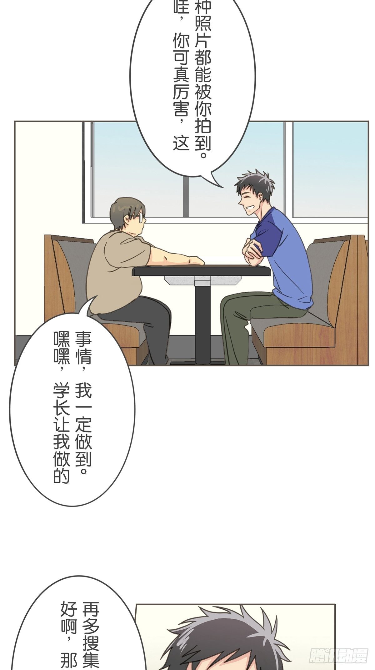 第六十四话-第68话