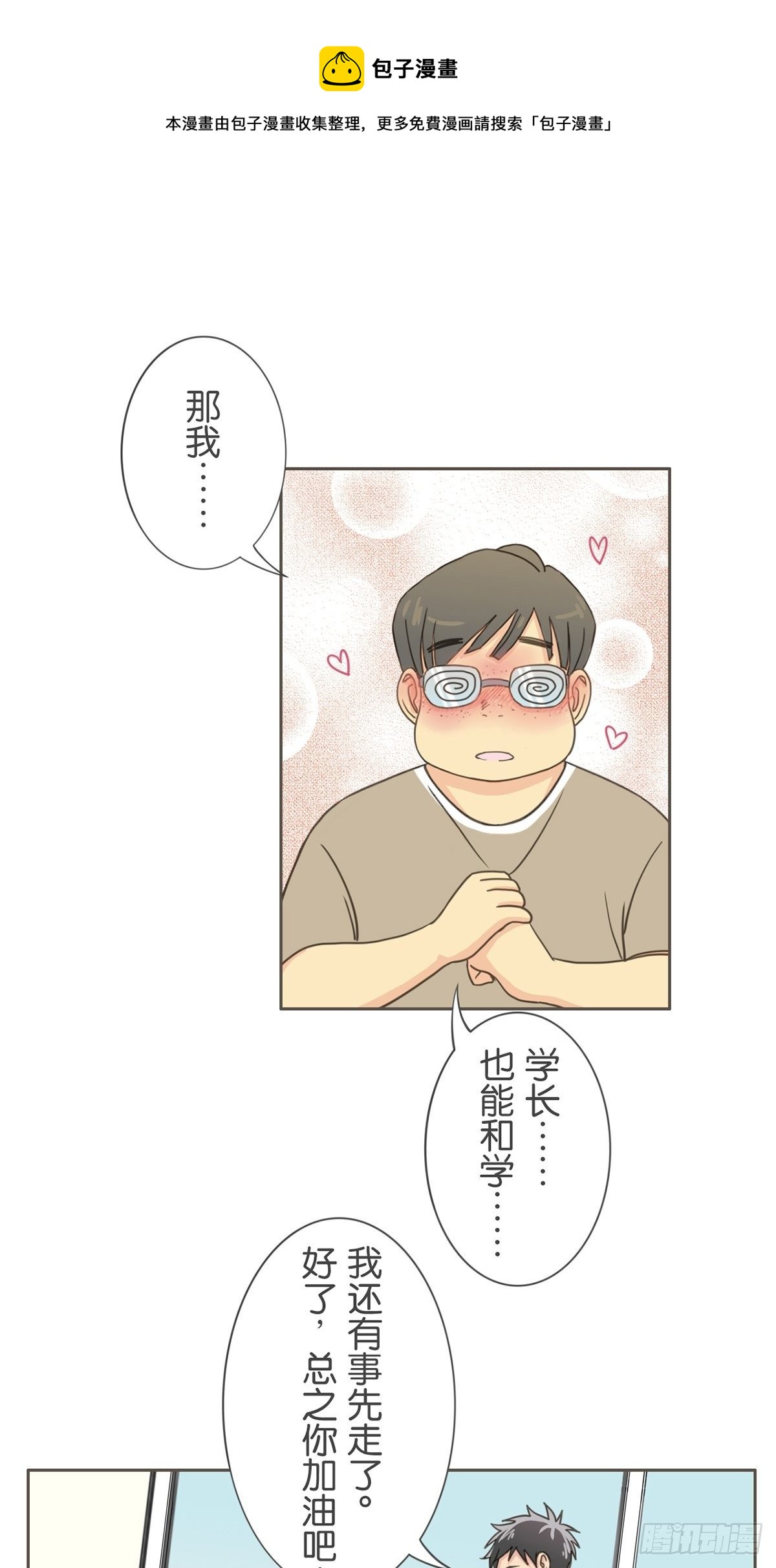 第六十四话-第68话