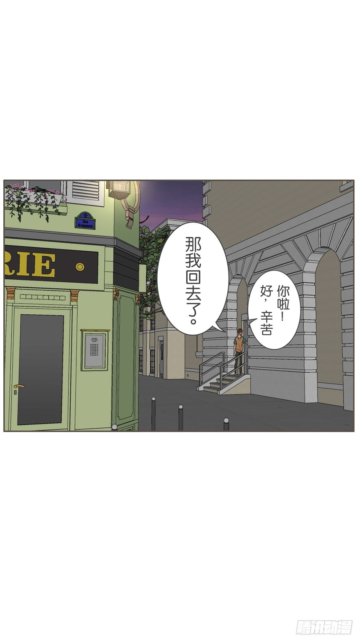 第六十四话-第68话