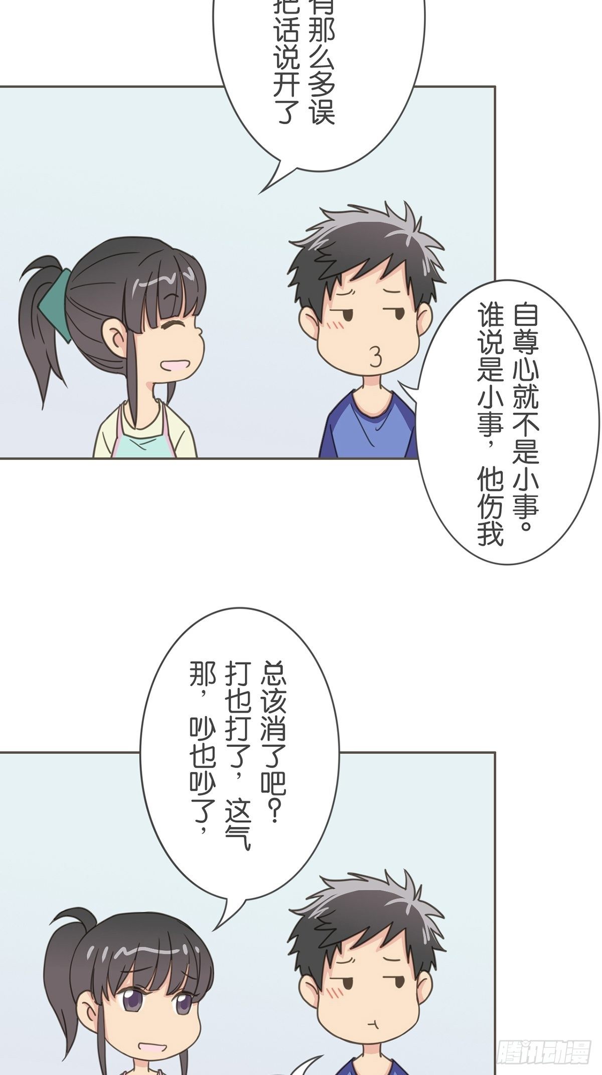 第六十六话-第70话