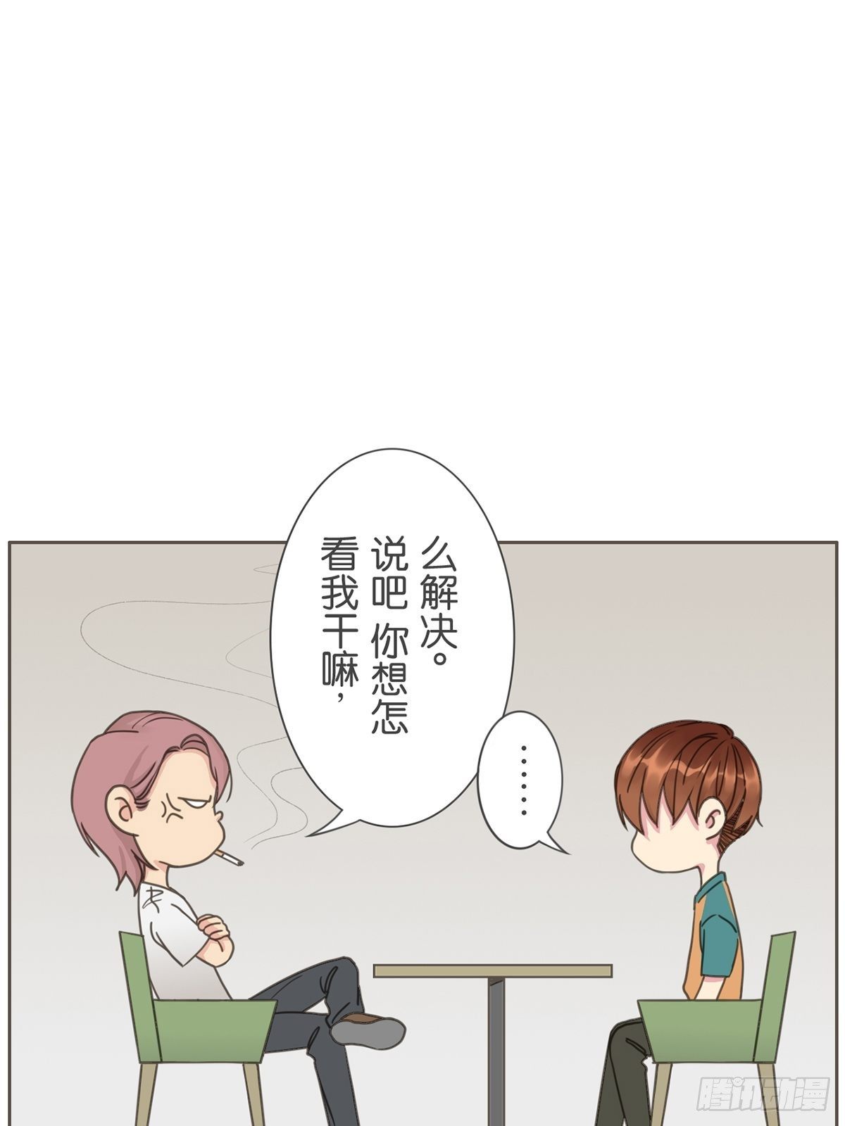 第六十六话-第70话