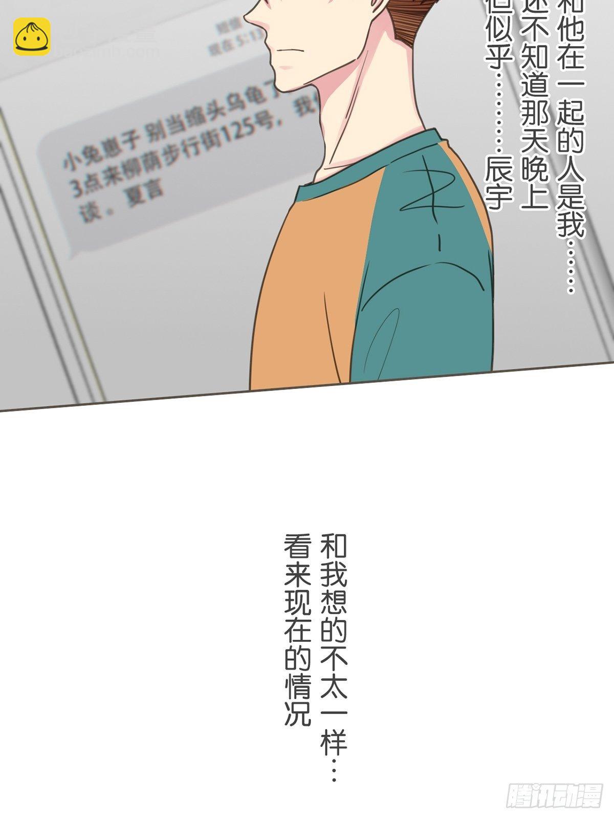 第六十六话-第70话
