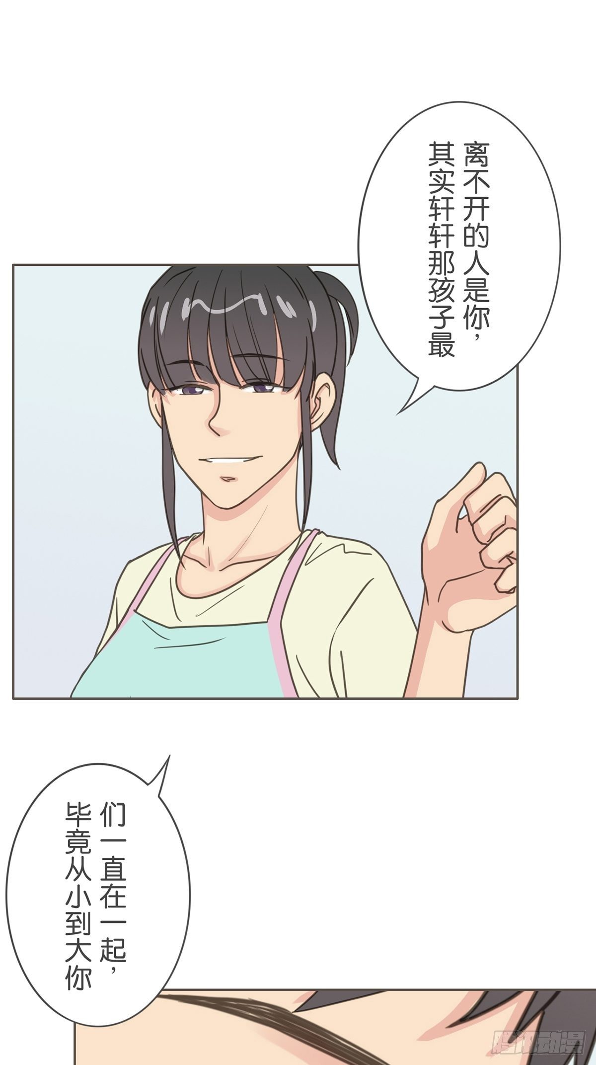 第六十六话-第70话