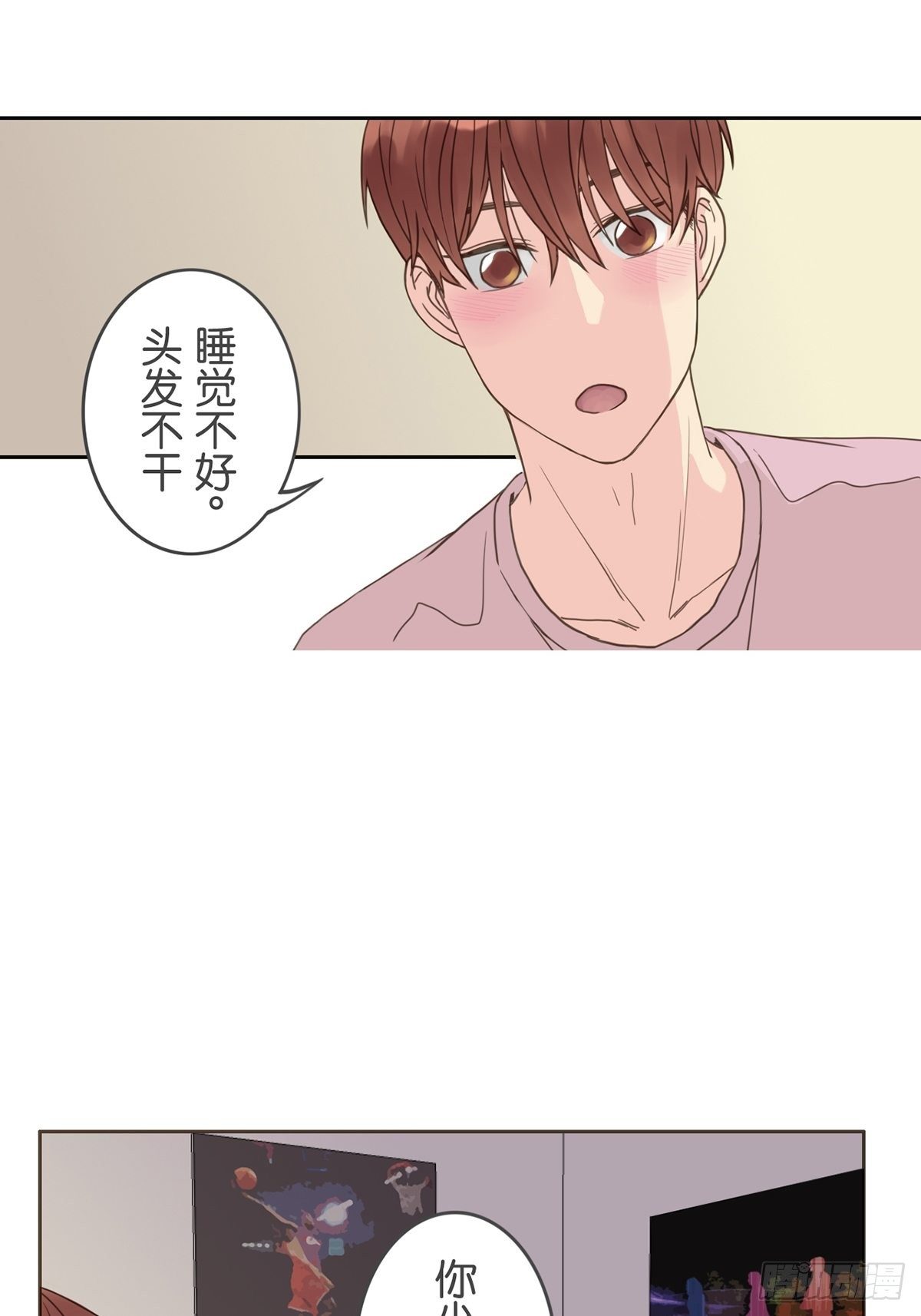第六话-第8话