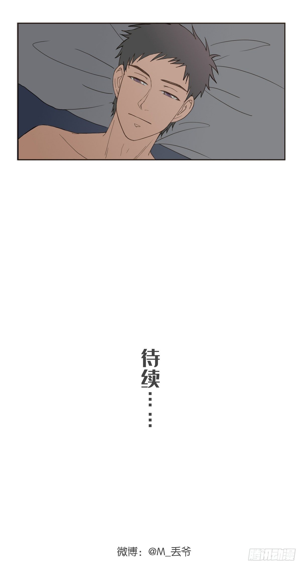 第六话-第8话