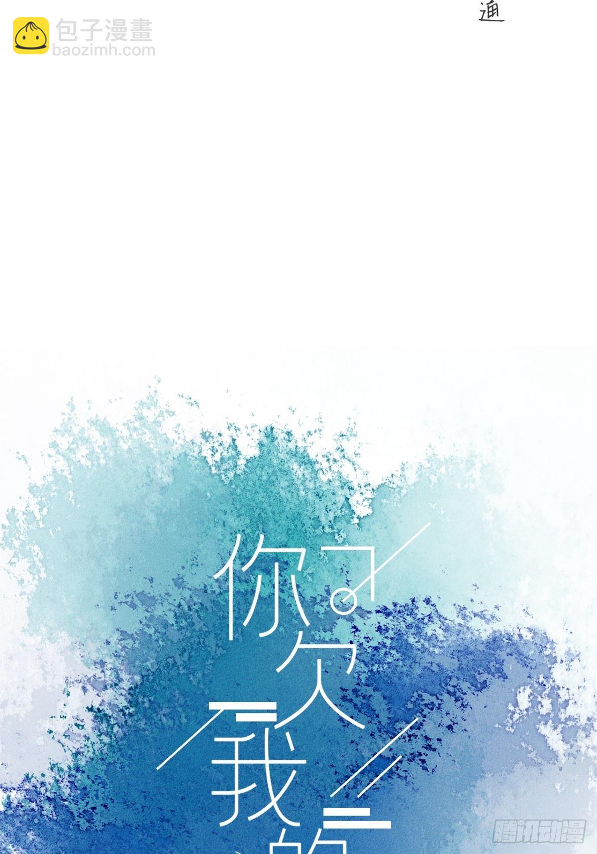 第六话-第8话