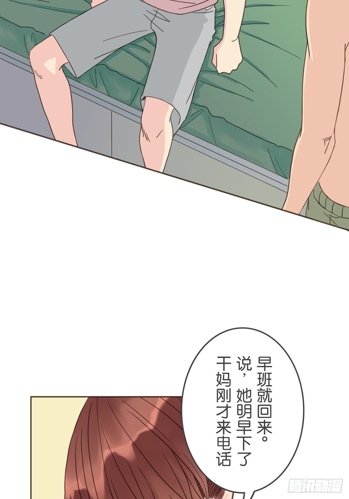 第六话-第8话