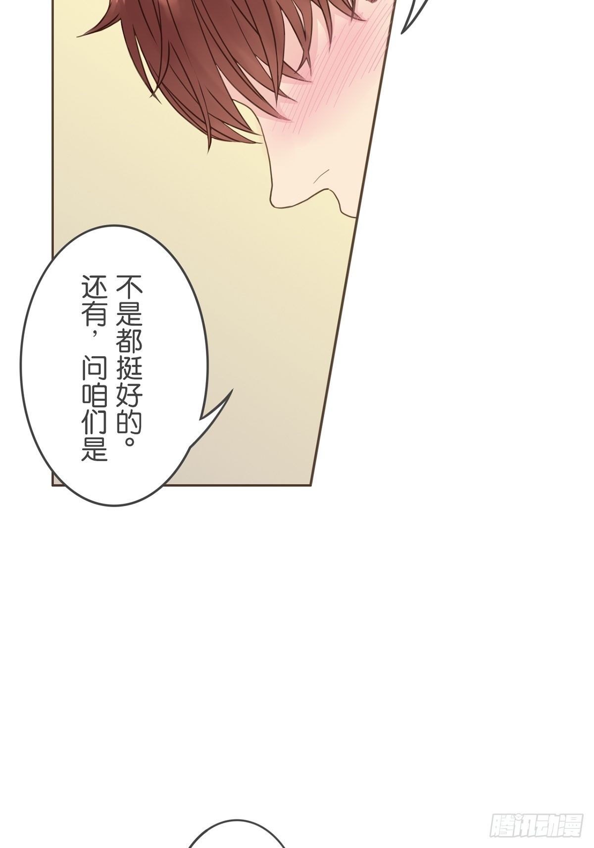 第六话-第8话