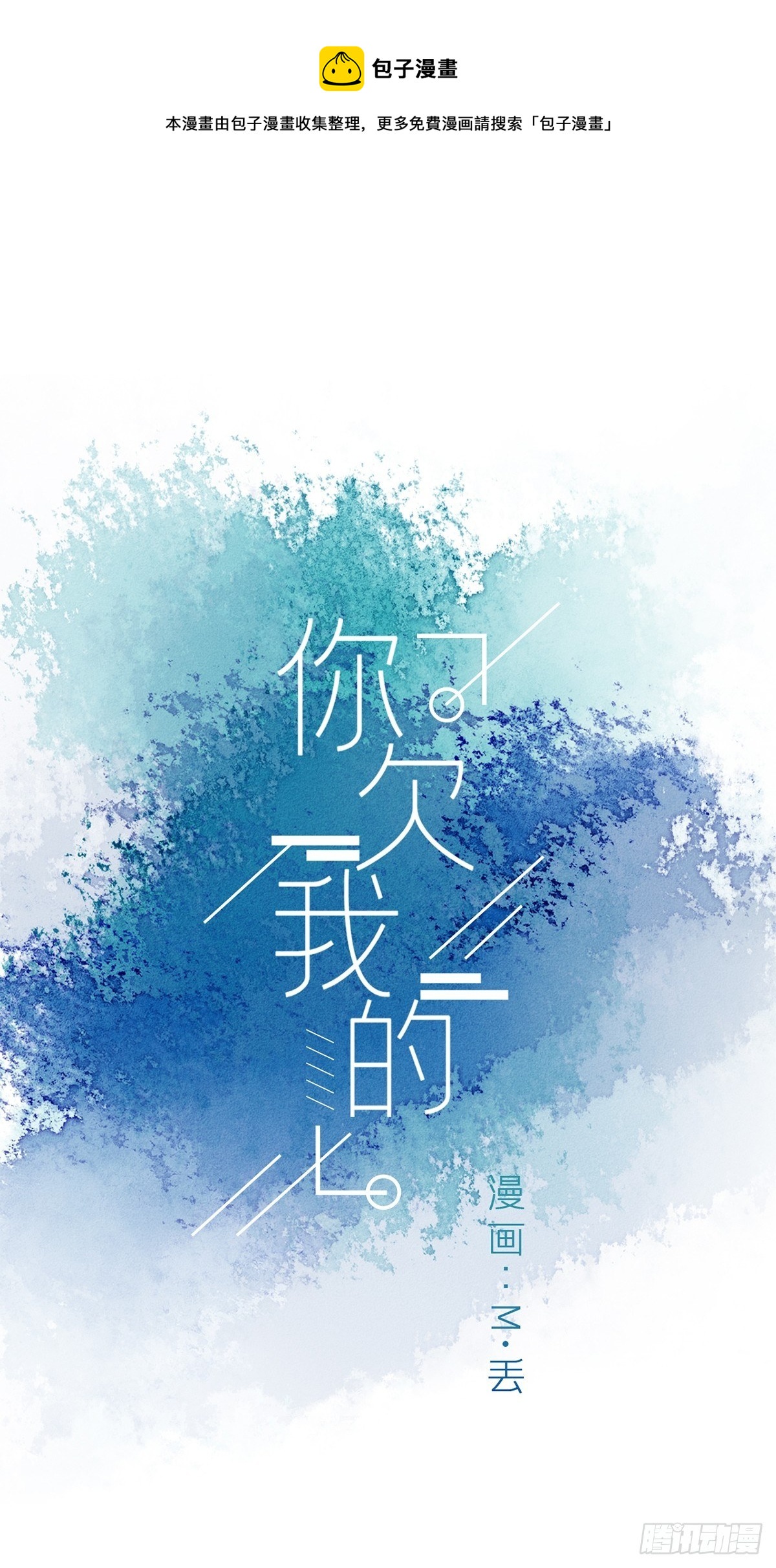第六十八话-第72话