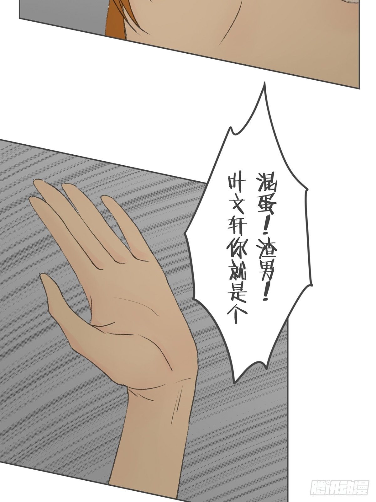 第六十八话-第72话