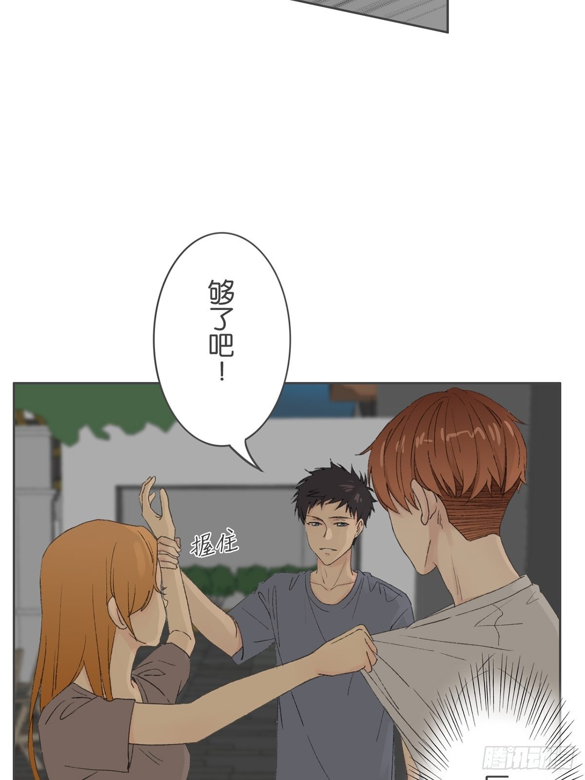 第六十八话-第72话