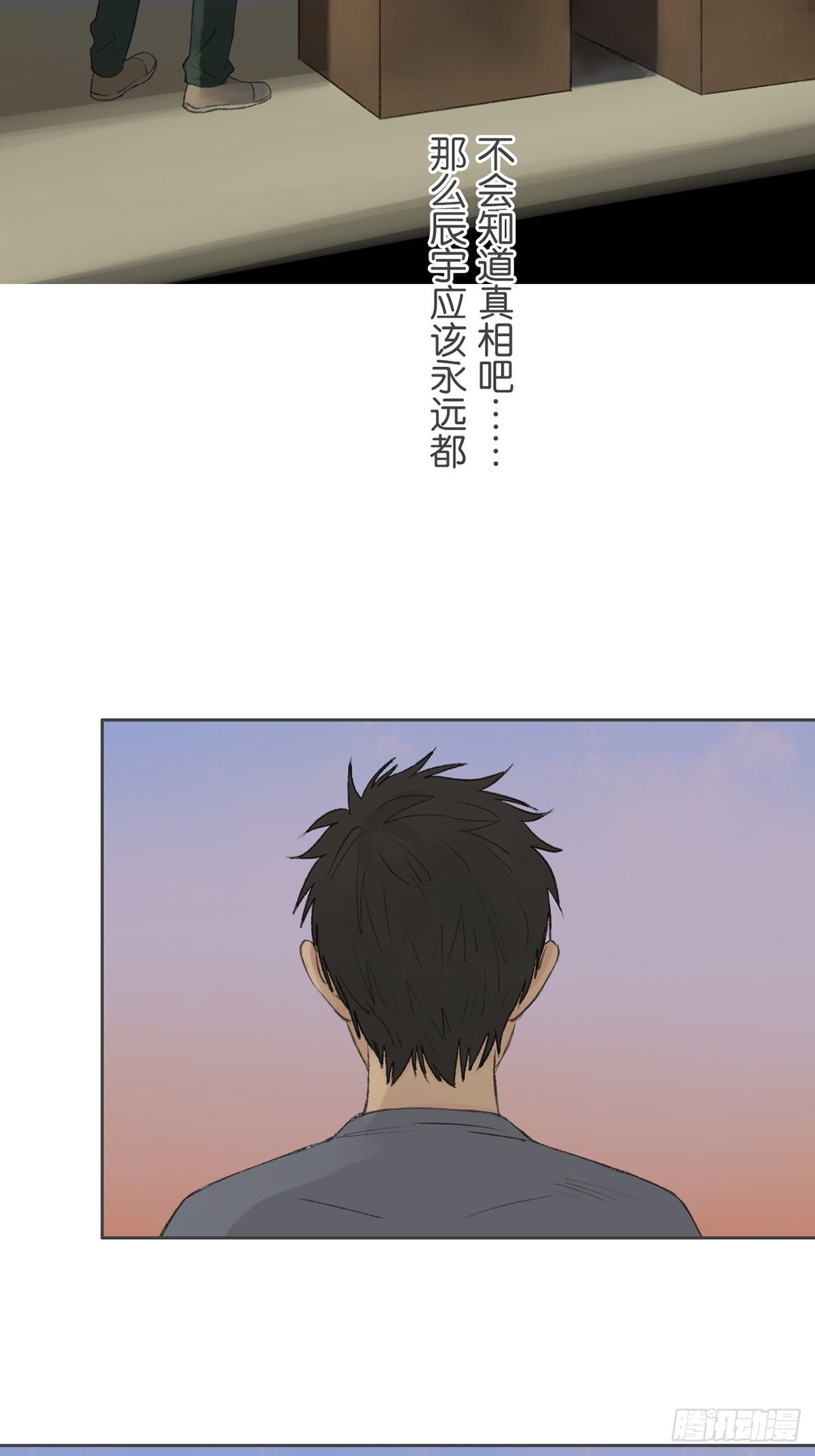 第六十八话-第72话