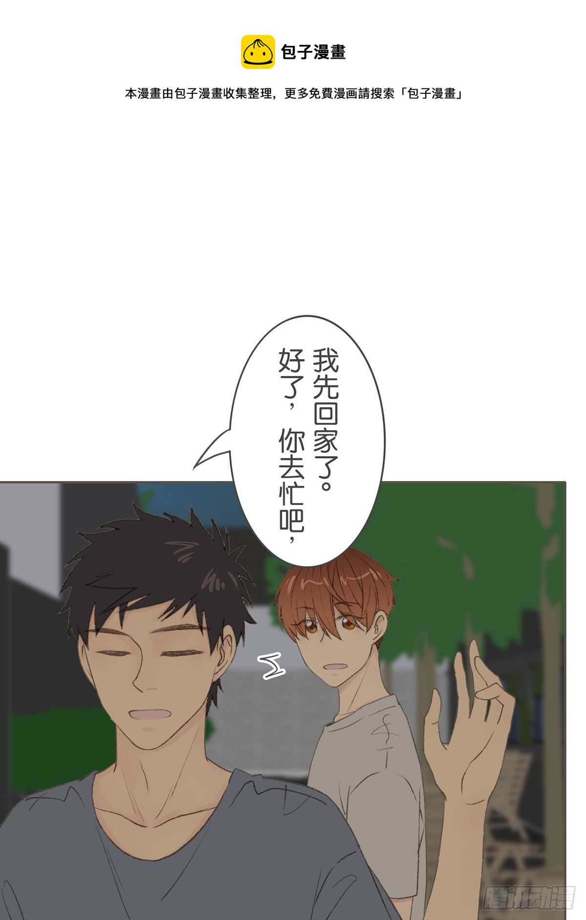 第七十话-第74话