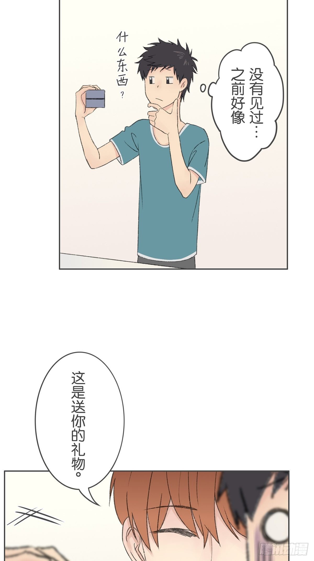 第七十话-第74话