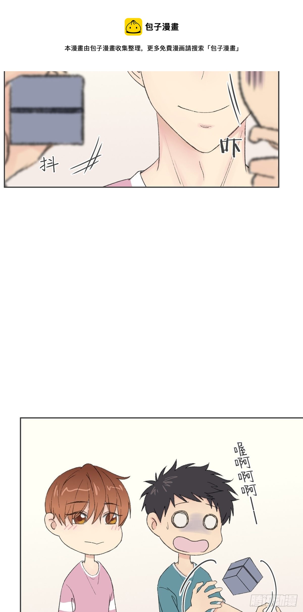 第七十话-第74话