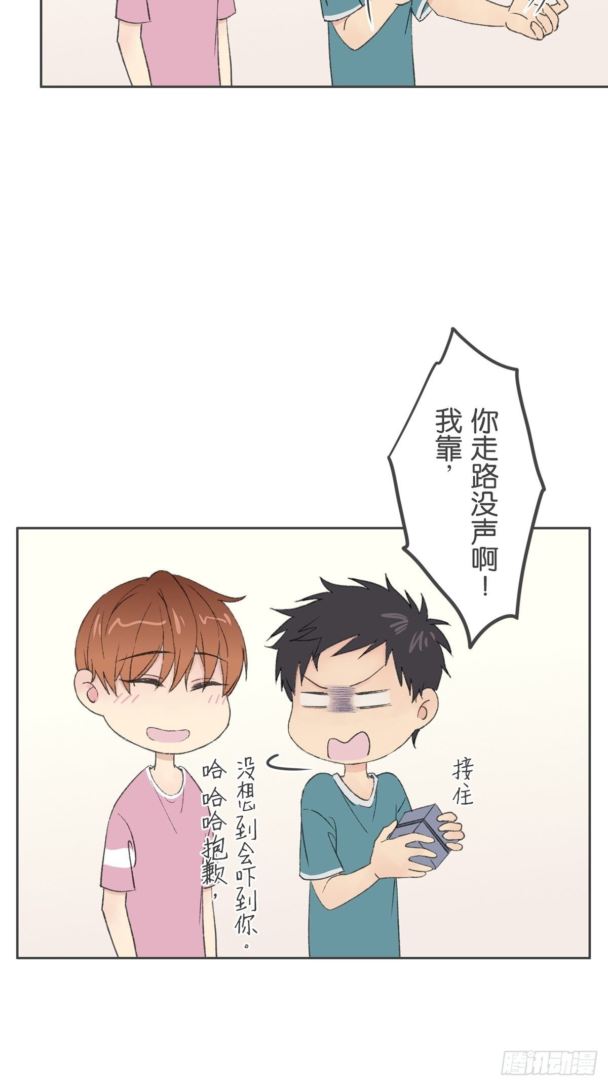 第七十话-第74话