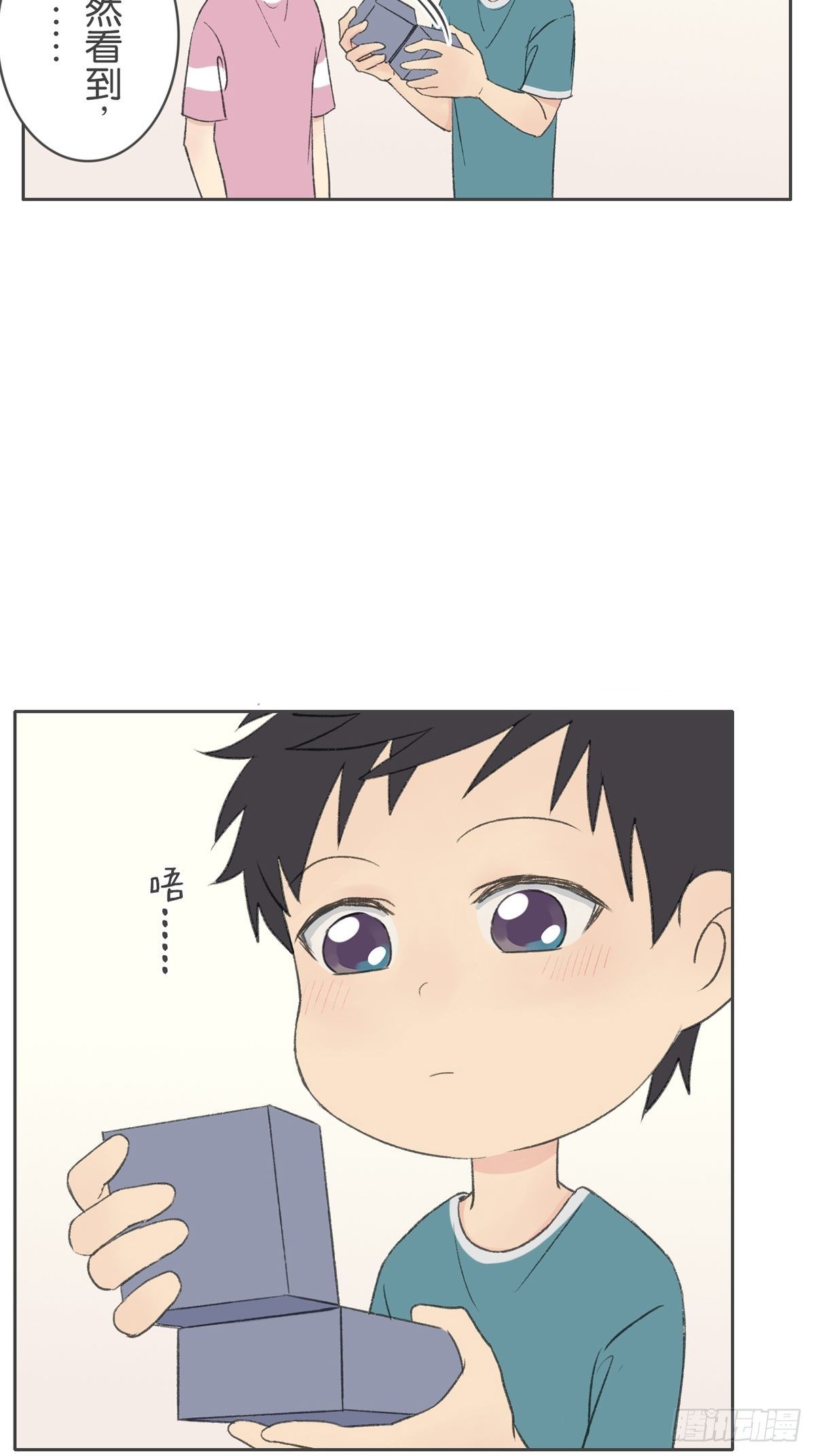 第七十话-第74话
