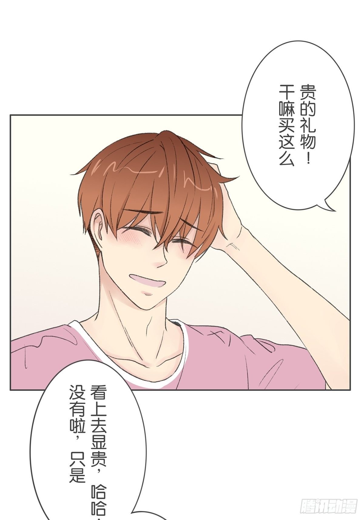 第七十话-第74话