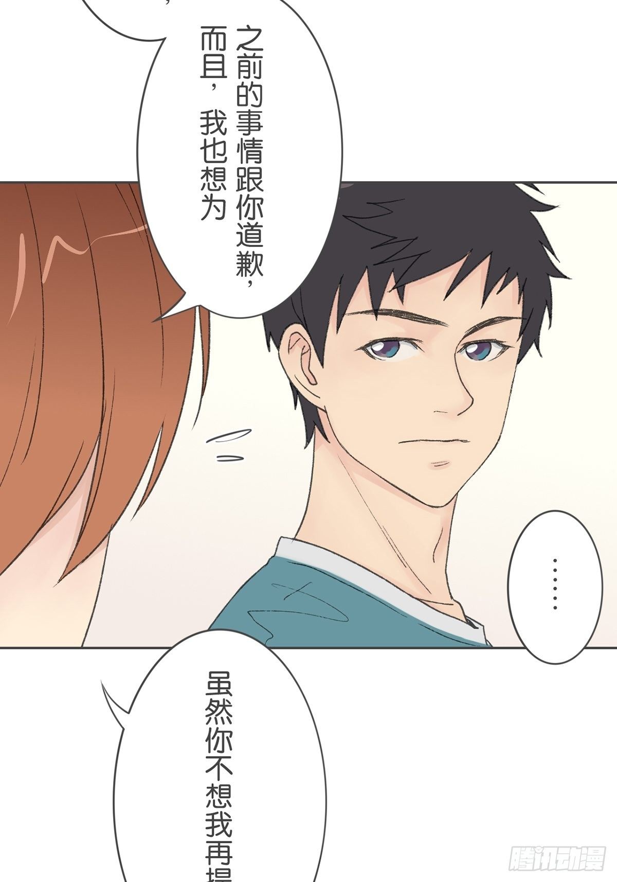 第七十话-第74话