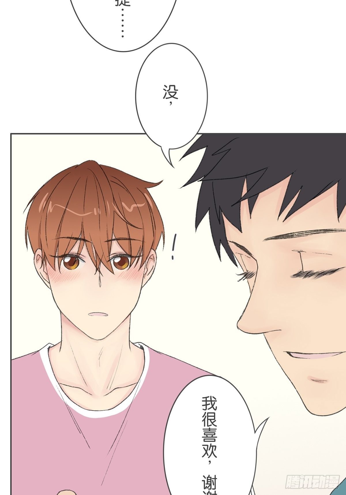 第七十话-第74话