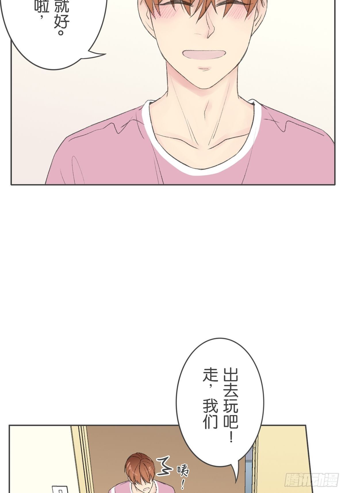 第七十话-第74话