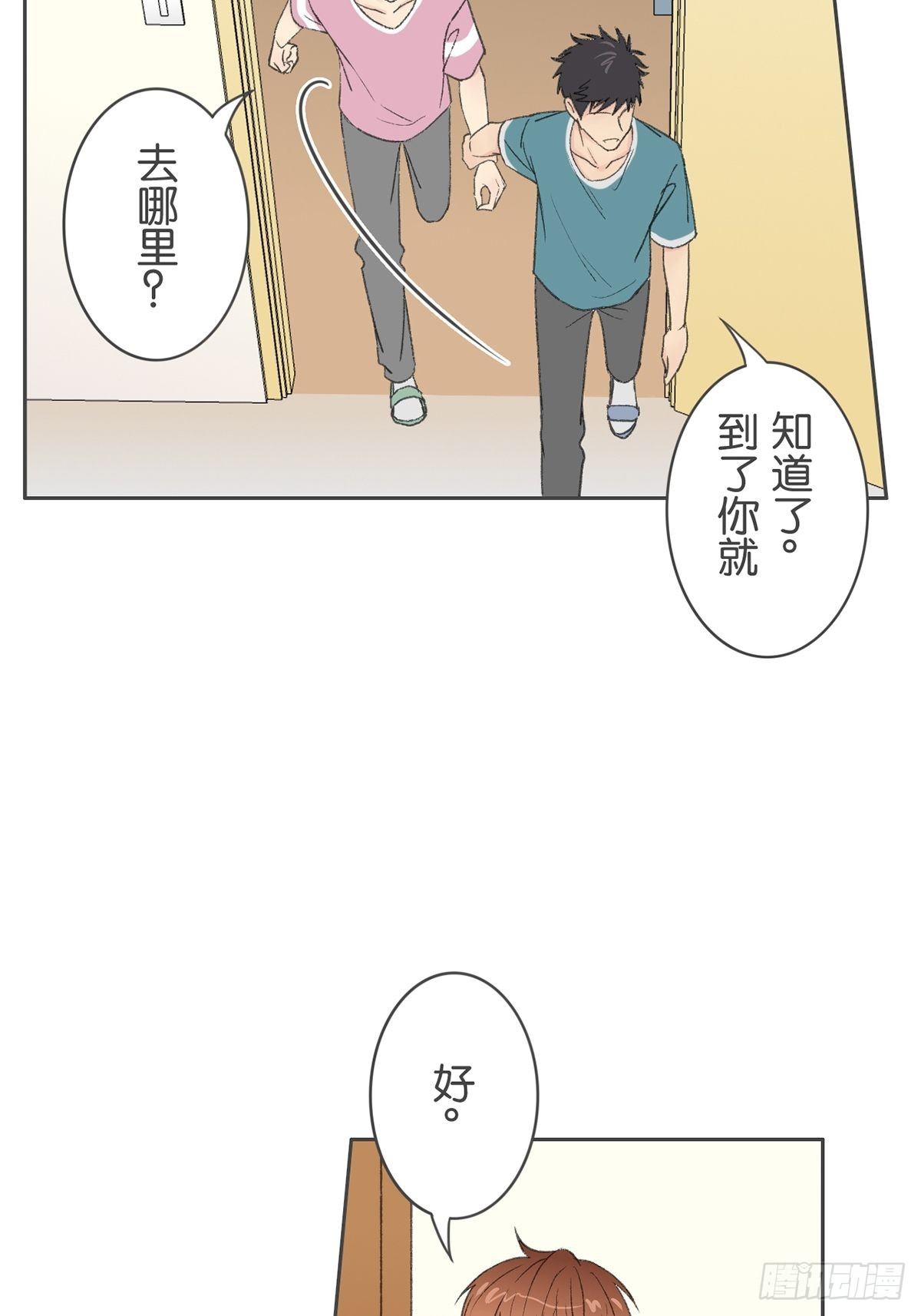 第七十话-第74话