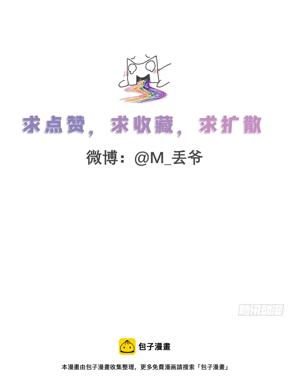 第七十话-第74话