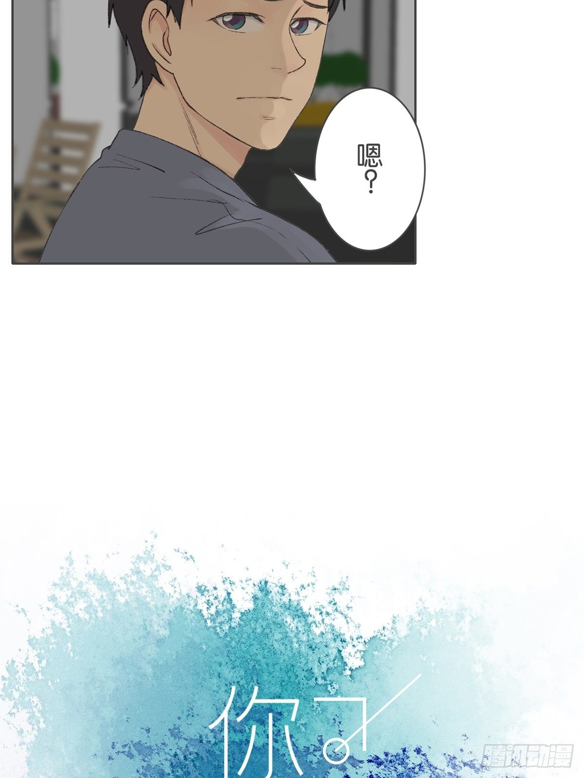 第七十话-第74话