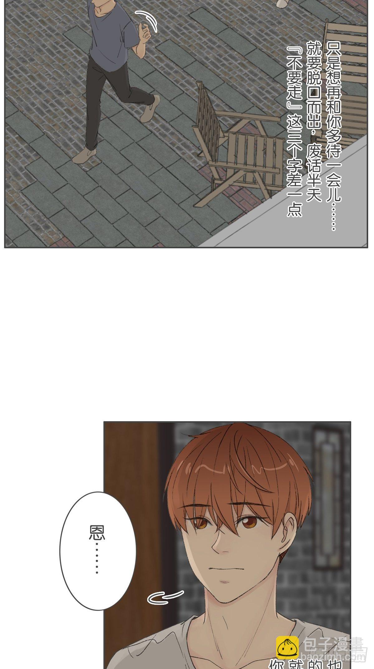 第七十话-第74话
